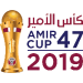 Logo of كأس الأمير القطرى 2019