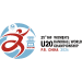 Logo of IHF Women’s Junior World Championship 