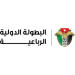Logo of Jordan Friendly Tournament 2023