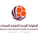 Logo of SAFF Women International Friendly Tournament 2023 Khobar