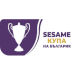 Logo of Sesame Kupa na Bulgarija 2023/2024