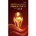 Logo of Crown Prince Cup 2017/2018