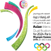 Logo of Olympic Qualification 