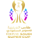 Logo of Diriyah Saudi Super Cup 2023