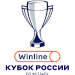 Logo of Winline Kubok Rossii 