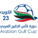 Logo of Кубок наций Персидского залива 2017 Kuwait