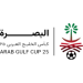 Logo of كأس الخليج العربي 2023 العراق