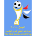 Logo of كأس الخليج العربي 2010 اليمن