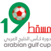 Logo of كأس الخليج العربي 2009 عمان