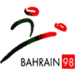 Logo of Кубок наций Персидского залива 1998 Bahrain