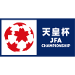 Logo of Кубок Императора Японии 2018