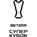 Logo of Superkubak Betera 2023