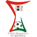 Logo of كأس بيلاروسيا 2014/2015