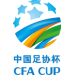 Logo of Yanjing Beer CFA Cup 2020