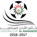 Logo of Jordan Cup Al Manaseer 2016/2017