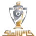 Logo of His Majesty the King's Football Cup 2021/2022