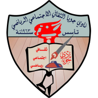 old logo of Jwaya SC