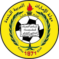 old logo of Al Ittihad Kalba SCC U21