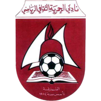 old logo of Al Hamriya CSC