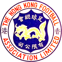 old logo of Hong Kong SAR