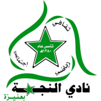 old logo of Al Najmah Saudi Club